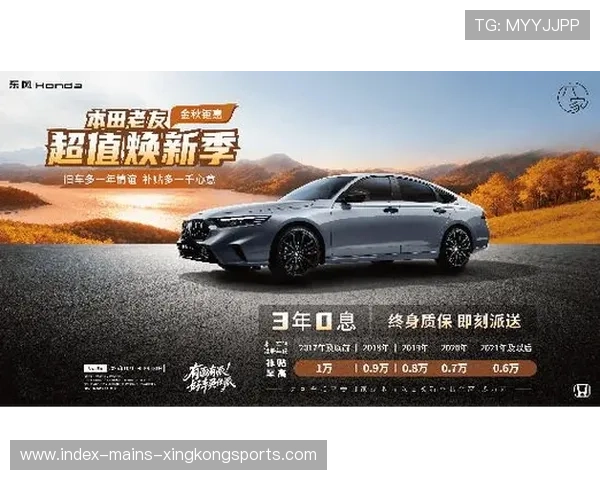 世界冠军官宣代言新车 世界冠军官宣代言新车