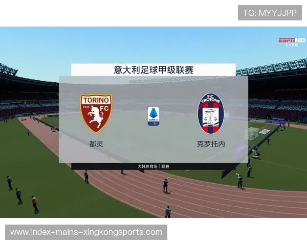 意甲中场回归令整体节奏与传球质量提升